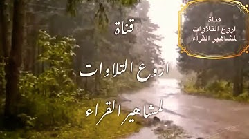 سورة الانشقاق للقارئ محمد عثمان خان