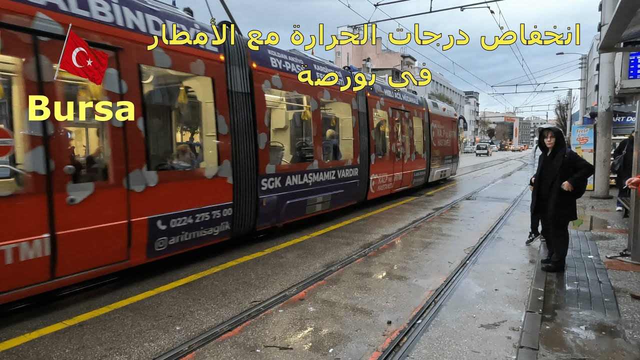 جولة تحت الامطار في شارع اتاتورك 🇹🇷 - Osmangazi/Bursa - تركيا واسباب رفض بعض الاقامه السياحيه الان