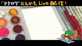 【アナログお絵描き配信】日本三國 ツネちゃんさんを描く|Nippon Sangoku: Japan: Three Kingdoms|drawing live stream