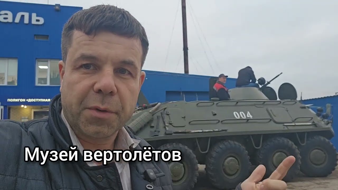 Тест-драйв БТР-60