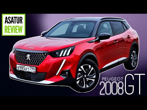 Video: Koji peugeot 2008 ima sat navigaciju?