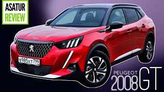 🇪🇸 Обзор PEUGEOT 2008 GT 1.2 150 л.с. / Интерьер, Экстерьер, Мультимедиа,Материалы Пежо 2008 ГТ 2022