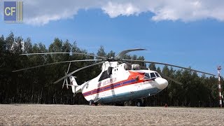 GROSSER und SELTENER Mi-26 voller Flug - PREMIUM VERSION mit 10 Cockpit Kameras!!! Cockpitfilme.de