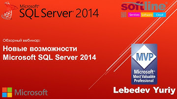 Новые возможности Microsoft SQL Server 2014
