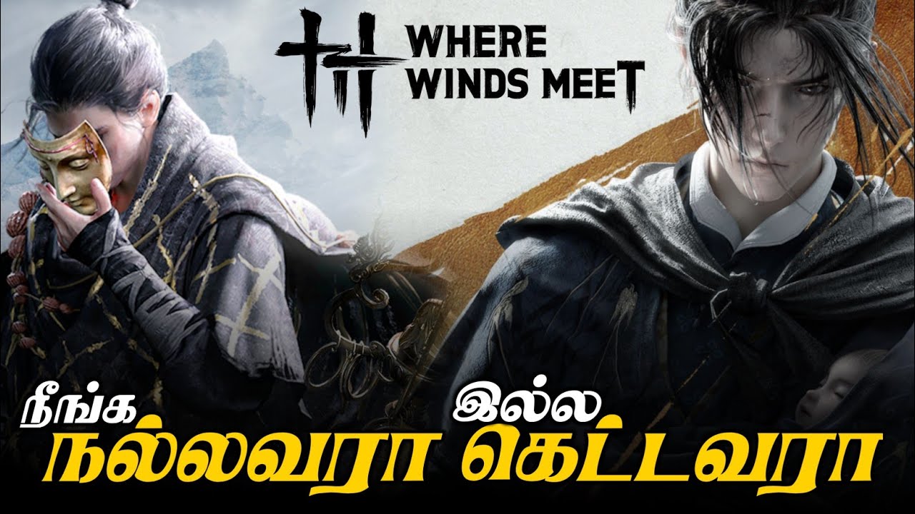 Your Choices Shape the World ► Where Winds Meet (Free Game)