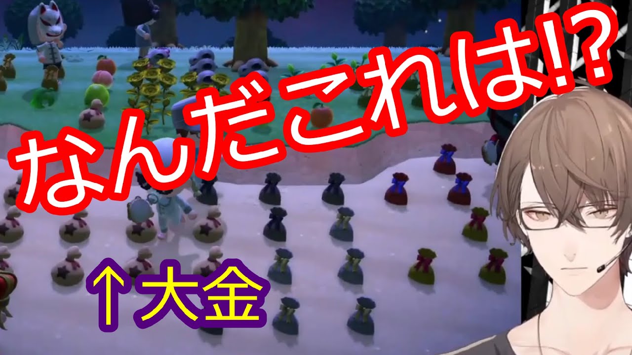 【あつ森】癖の強いリスナー達から大量に貢がれる加賀美ハヤト【にじさんじ切り抜き】