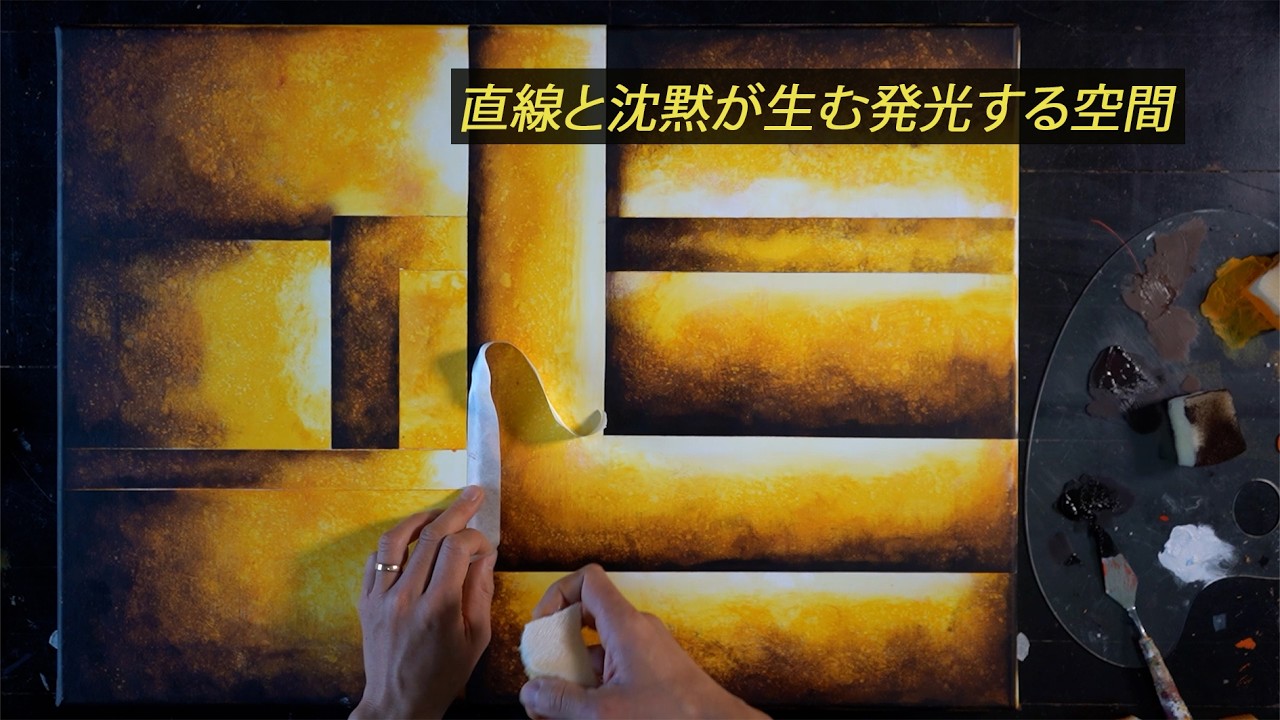 静かな幾何学に宿る光