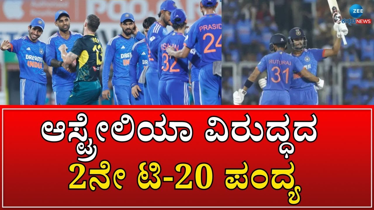 India Vs Australia T20 4 YouTube india-vs-australia-t20-4-youtube