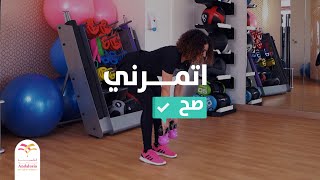 نادي رياضي نسائي بجدة -وجود مدربة متخصصة معك تصنع  فرقا