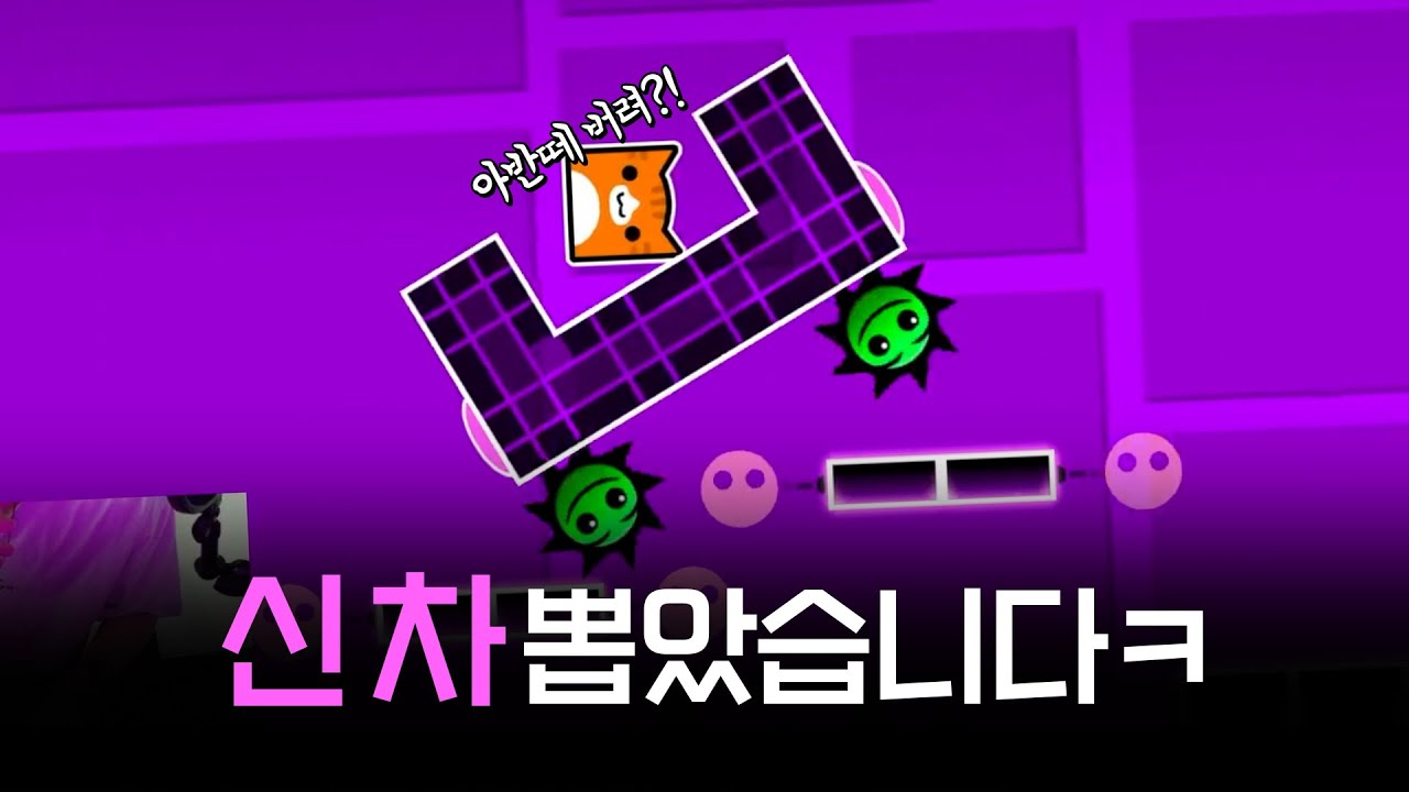 차 타고 스테레오 마드니스 깨기ㅋㅋ | 미션 하이라이트 모음집#6