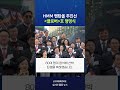 HMM 메탄올 추진선 클로버호 명명식