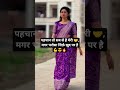 ‎⁨@YouTube⁩  #trending #shortvideo #viralvideos #nehaashishtiwari #sachinmanisha #newvlog #couple