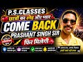 TGT RESULT 2026// LT GRADE MAINS RESULT 2026// PRASHANT SINGH SIR COME BACK//TGT RESULT 2026/