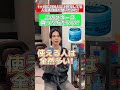 #ワックス #スタイリング剤 #グリース #美容師
