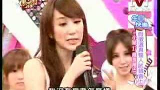 我愛黑澀會 2009-09-21 part.5/5 假徵選真整人試鏡會 (上)