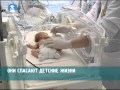 В реанимации Камской детской больницы процент выхаживания недоношенных 70 процентов