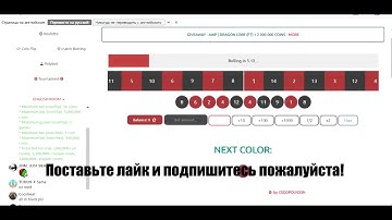 СКРИИПТ!!!ДЛЯ УГАДЫВАНИЕ ЦВЕТА!! CS GO POLYGON!CSGOPolygon Color Predicts!