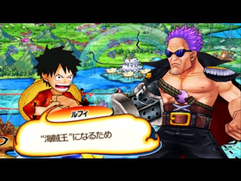 One Piece Super Grand Battle X Part 12 60 Fps ワンピース 超 スーパー グランドバトル X Youtube