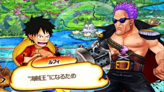 One Piece Super Grand Battle X Part 12 60 Fps ワンピース 超 スーパー グランドバトル X Youtube