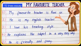 15 lines on my favourite teacher in english || My favourite teacher in English