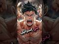 هل تصدق الصخرة تسرق ملابس موسى ثوبي حجر قصص القرآن الكريم 