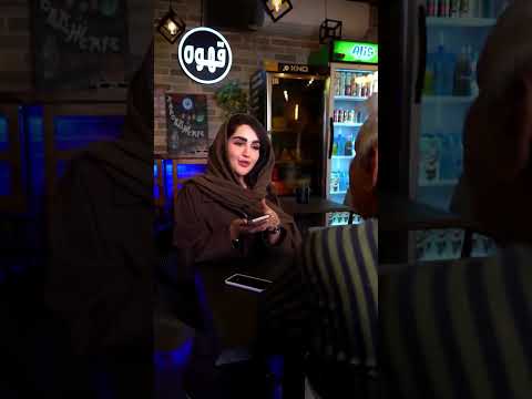 بار کج به مقصد نمیرسه