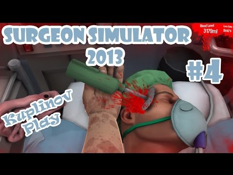 Surgeon Simulator 2013 Прохождение ► ЭПИК ВИН! ► #4