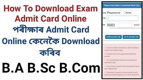 How to Download Exam Admit Card Online || B.A B.Sc B.Com CBCS & Non CBCS