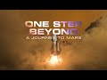 【星象劇場】《跨越極限：邁向火星 One Step Beyond: A Journey to Mars》預告片