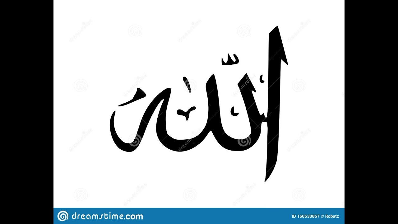 Аят-аль  курси