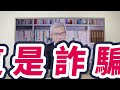 加beck9527挽回損失,揭露凱金投資的真實情況