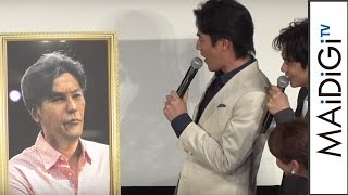 要潤、“72歳の顔”に驚き「ちょっとショック」　映画｢あやしい彼女｣公開直前イベント2
