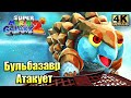 Super Mario Galaxy 2 #5 — Галактика Каменных Шаров {Wii} прохождение часть 5