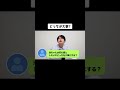 安心感とときめき