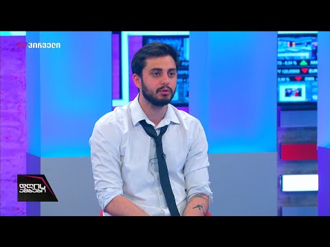 ცოტნე კობერიძე - ‘’ლადა’’ პარტია რომ იყოს ‘’ქართული ოცნება’’ იქნებოდა