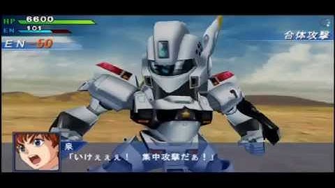 Super Robot Wars OE - Patlabor Combination Attack