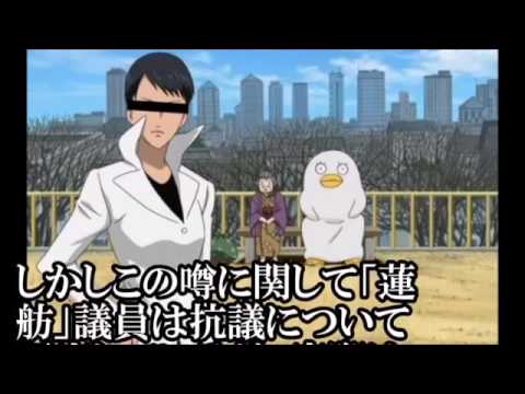 銀魂 神回