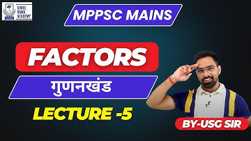 MPPSC MAINS | L 5 | MATHEMATICS | FACTOR | PAPER 3 | गुणनखंड | BY USG SIR