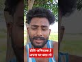 कोई आपका हाल-चाल पूछने नहीं आएगा @preetikumarin1253 @crazysurajsmp1475