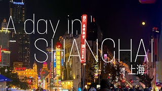 겨울 상해 | 크리스마스 마켓🎄| 동북인가, 소양생전 | 상하이 디저트🍰