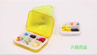 Small portable carry mini medicine seal kit pill box screenshot 3