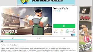 Roblox Exploit Trolling Gone Wrong 2019