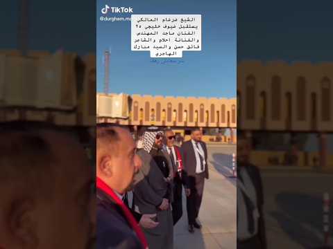 ماجد المهندس يقول اطمنك ياوطن ماغبت عن بالي دقيقة