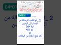 تفعيل بطاقة ايفاء وطلب رمز جديد استخراج بدل فاقد بطاقةإيفاء تفعيل بطاقة ايفاء وطلب رمز جديد استخراج بدل فاقد بطاقةإيفاء