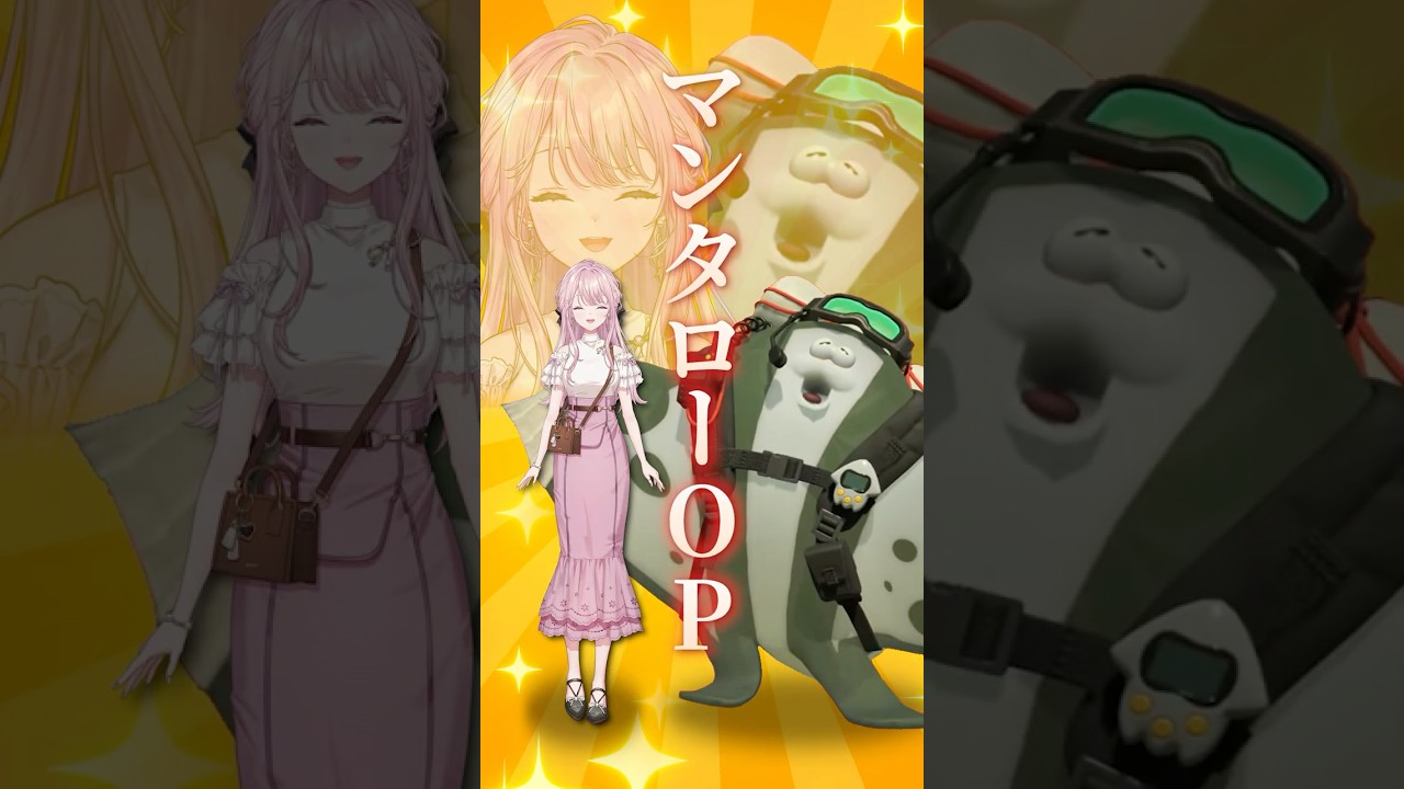 スプラレイダース最強の存在に気づいてしまう御子神琴音 #shorts #にじさんじ #切り抜き