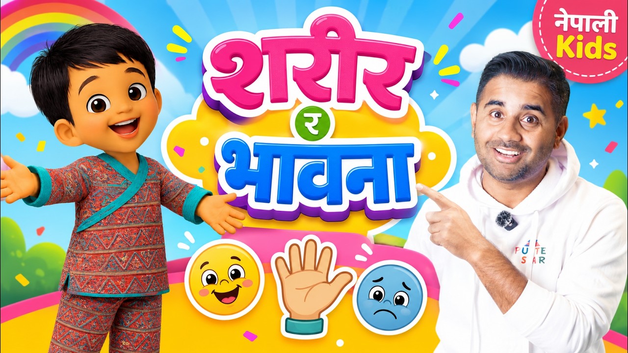 Learn Body Parts & Feelings in Nepali | Nepali rhymes and Learning for Kids