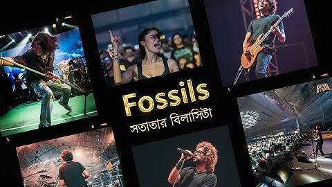 Shatotar Bilashita (সততার বিলাসিতা) | Rupam Islam | Fossils | Mission F