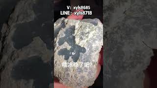 糯冰有了吧#翡翠原石 #翡翠 #大自然的馈赠 #珠宝首饰 #冰种翡翠 #翡翠 #翡翠原石 #緬甸翡翠 #缅甸翡翠玉石 #緬甸翡翠賭石 #賭石