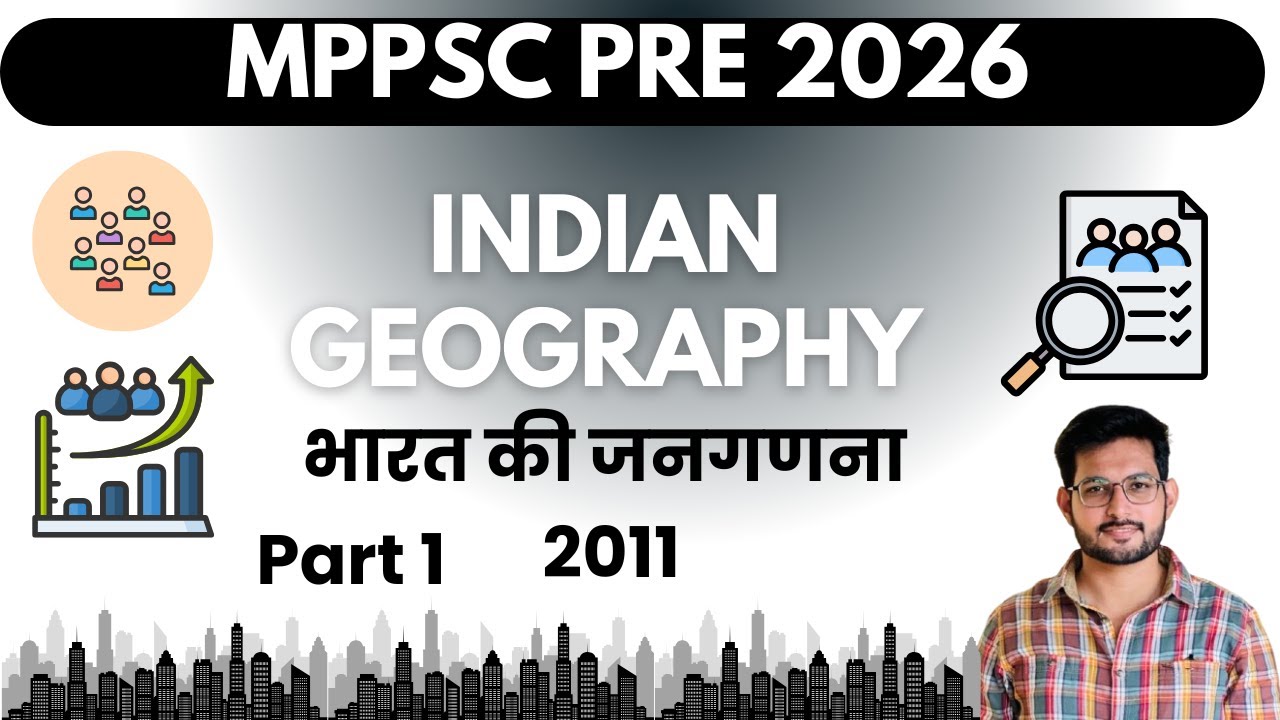 भारत की जनगणना PART 1|Census of India 2011 | MPPSC & MPSI Exam Preparation
