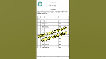 BPSC TRE 3 Result Out | BPSC TRE 3 Result 2024 | BPSC TRE 3.0 Latest News Today | BPSC TRE 3 Cut Off
